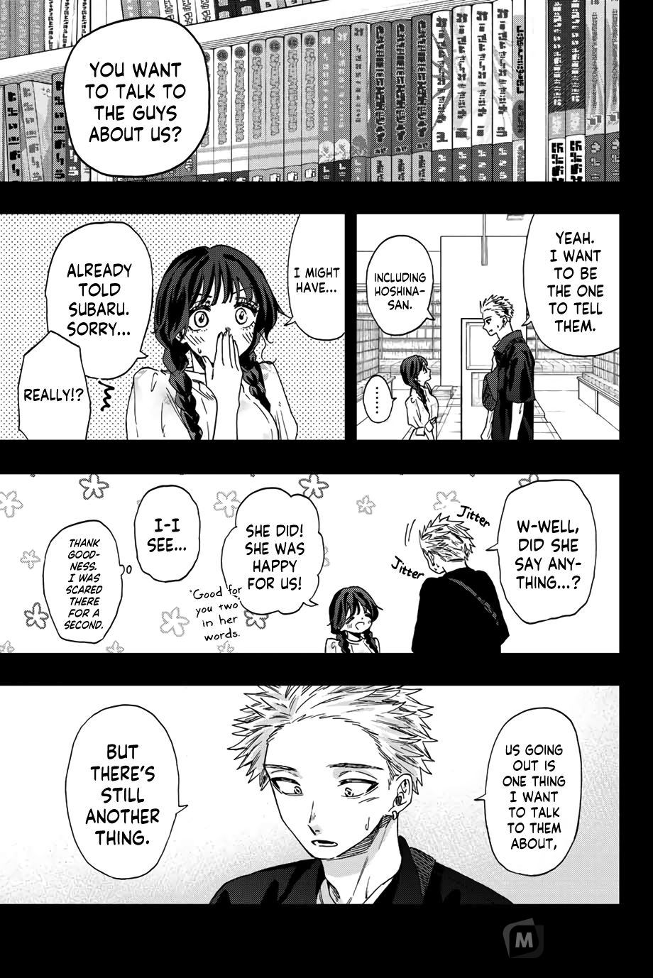 Kaoru Hana wa Rin to Saku, Chapter 44 image 01